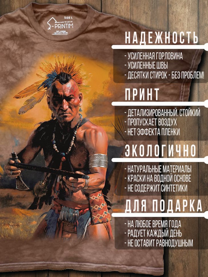 Футболка Q-Printim - Conversation