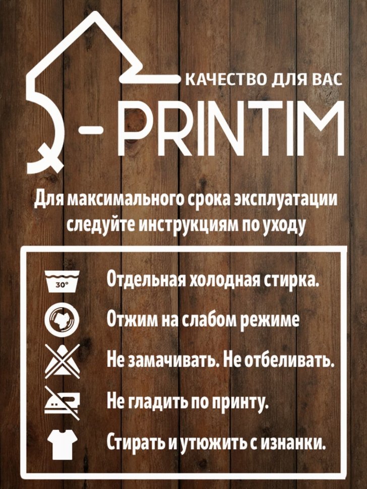 Футболка Q-Printim - Жираф