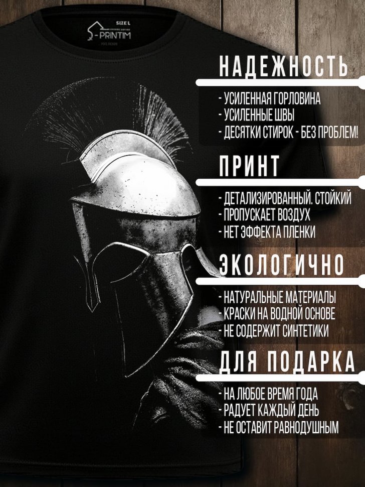 Футболка Q-Printim - Хрисид из Тьмы