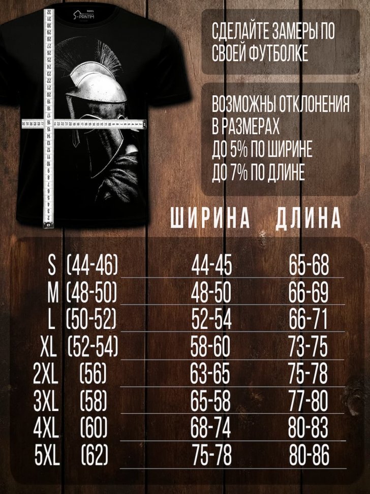 Футболка Q-Printim - Хрисид из Тьмы