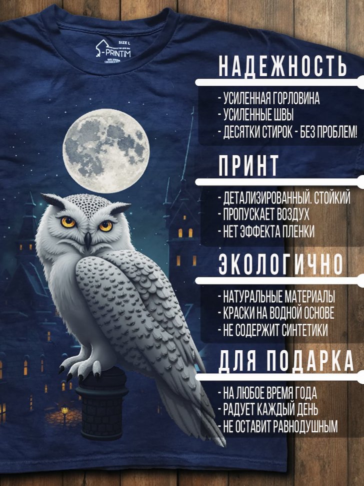 Футболка Q-Printim - Белая тень