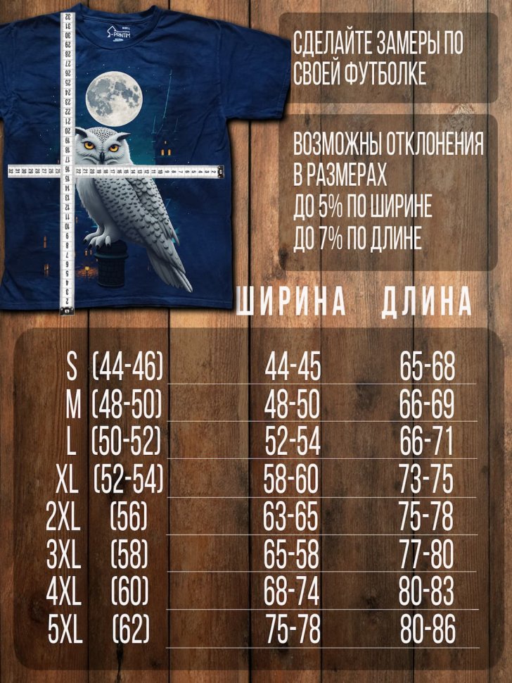 Футболка Q-Printim - Белая тень