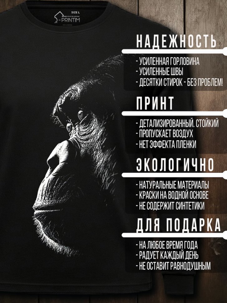 Лонгслив Q-Printim -  Профиль Силы