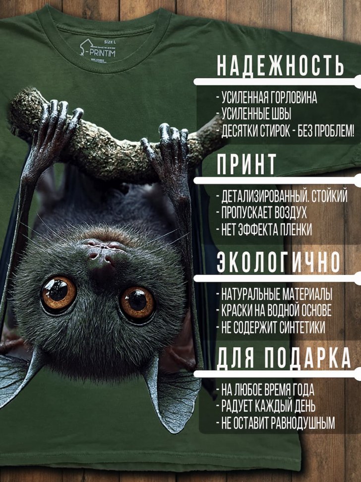 Футболка Q-Printim - Глазами ночи
