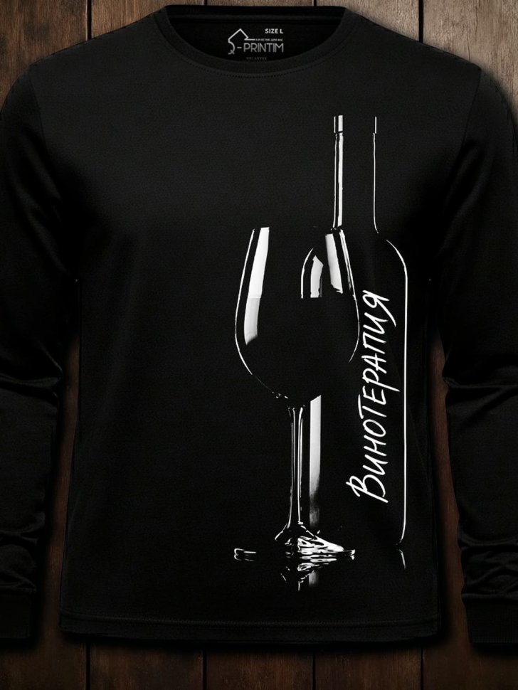 Лонгслив Q-Printim -  Винотерапия