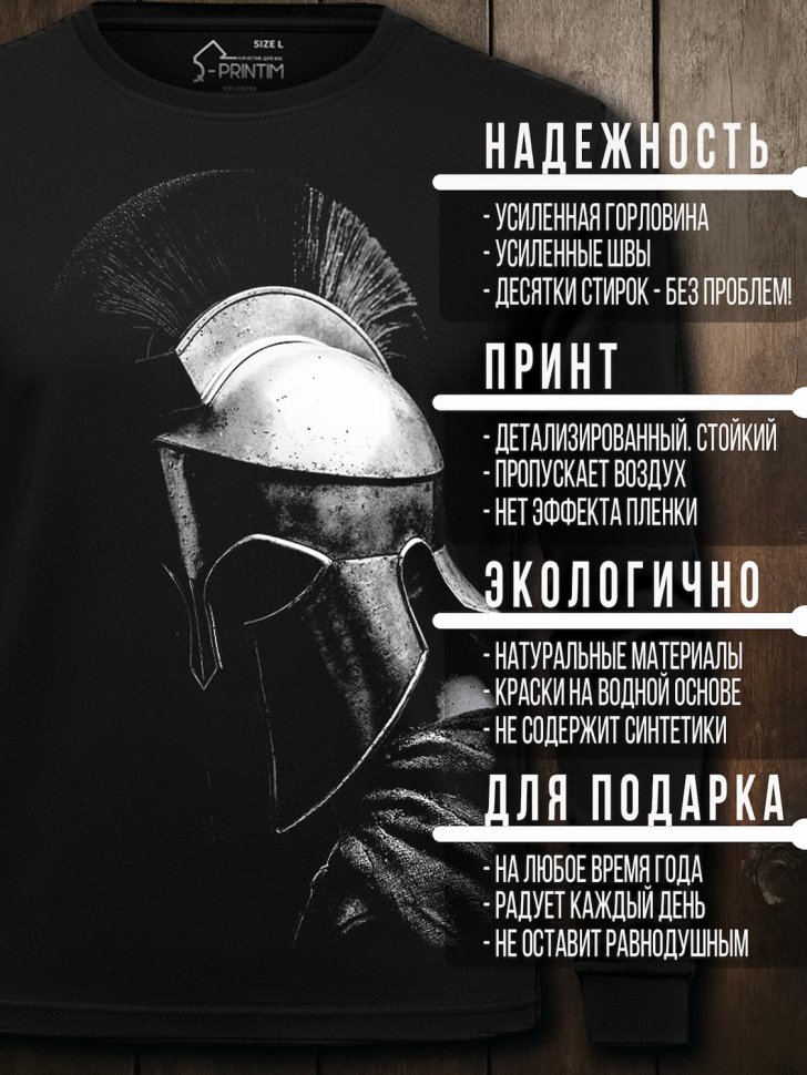 Лонгслив Q-Printim -  Хрисид из Тьмы