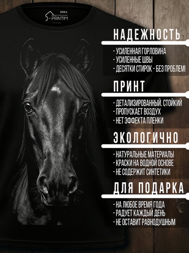 Футболка Q-Printim - Меланхолия силы