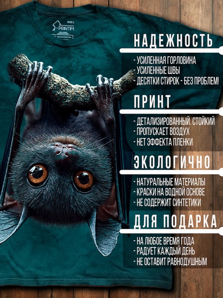 Футболка Q-Printim - Глазами ночи