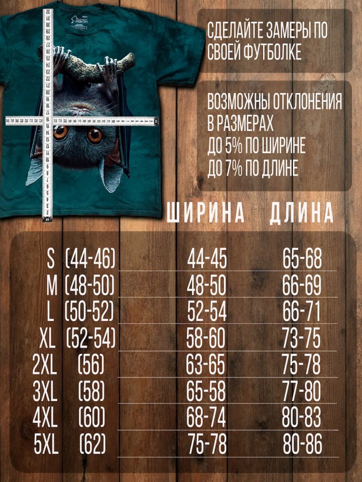 Футболка Q-Printim - Глазами ночи