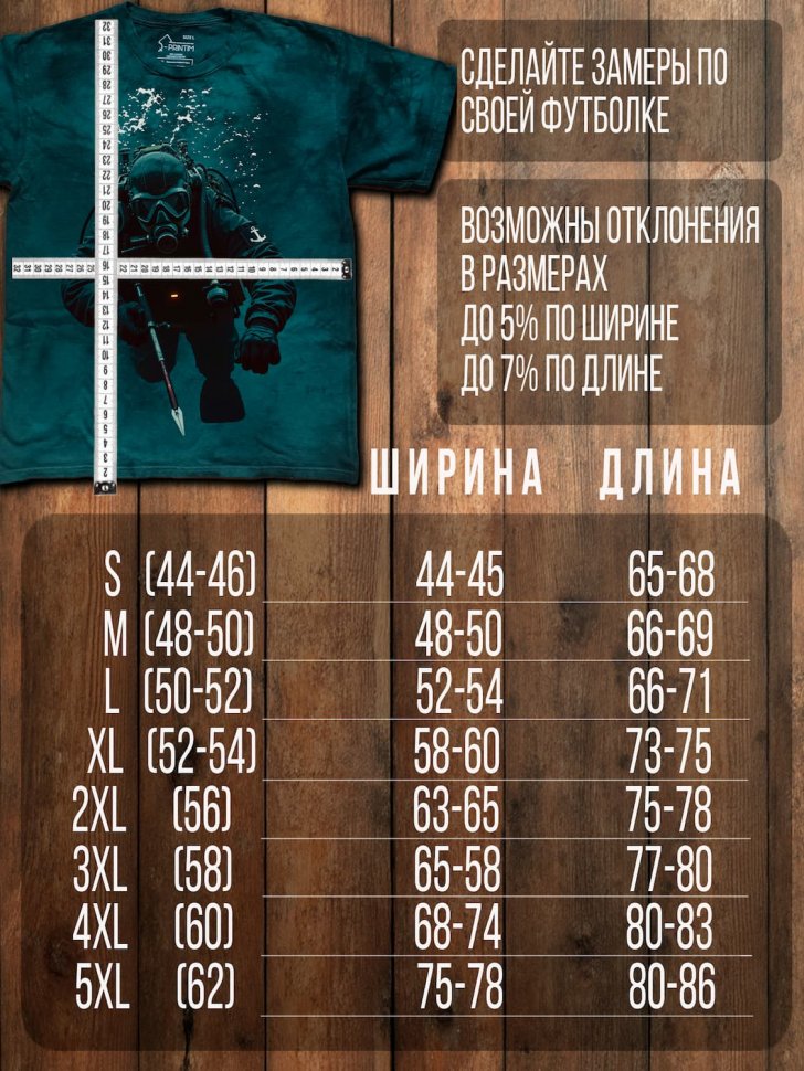 Футболка Q-Printim - Морская тень