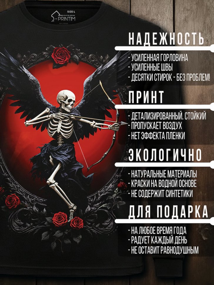 Лонгслив Q-Printim - Черные крылья Купидона