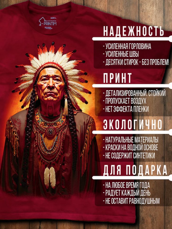 Футболка Q-Printim - Сквозь века