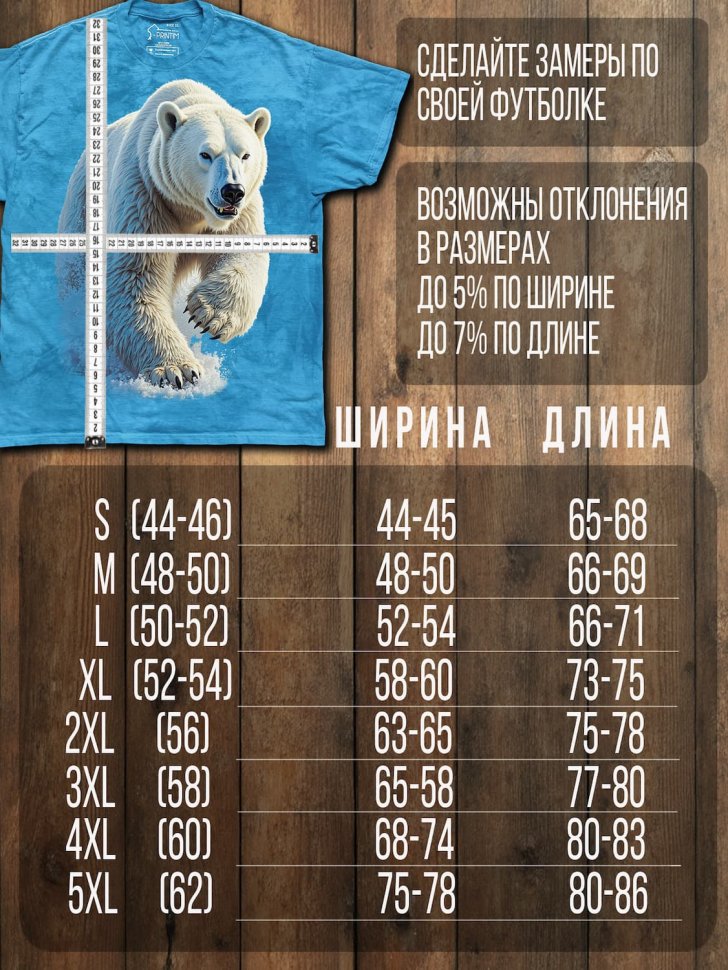 Футболка Q-Printim - Без права на слабость