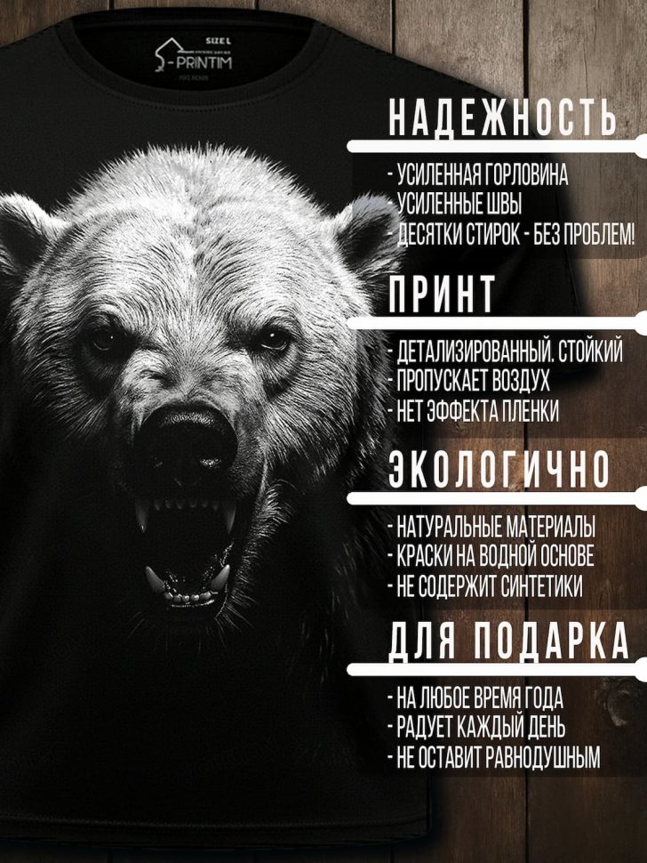 Футболка Q-Printim - Последнее Предупреждение