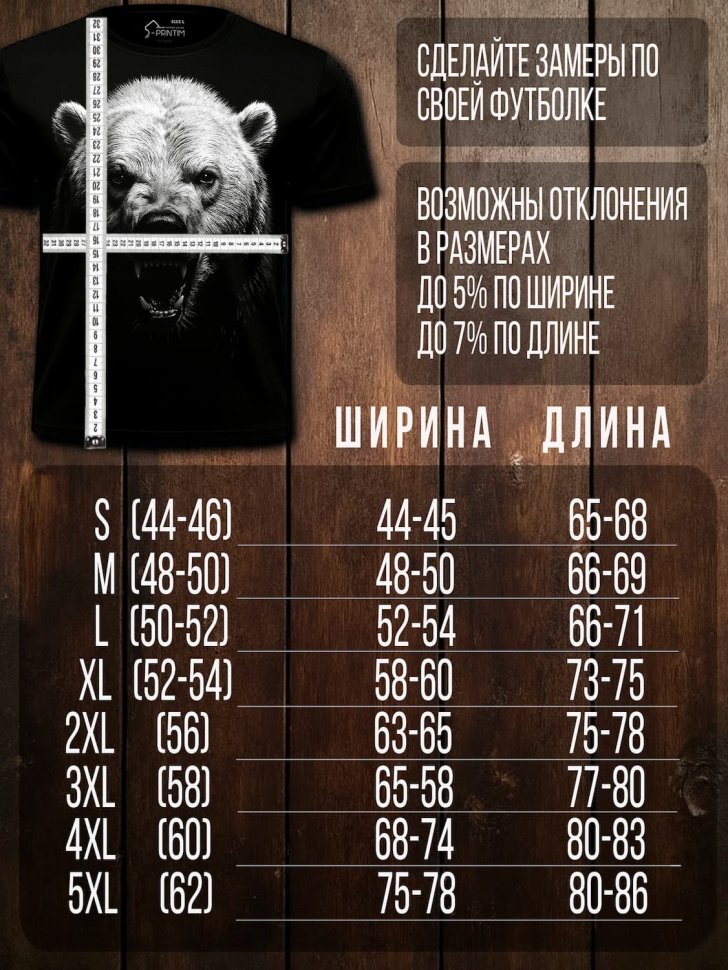 Футболка Q-Printim - Последнее Предупреждение