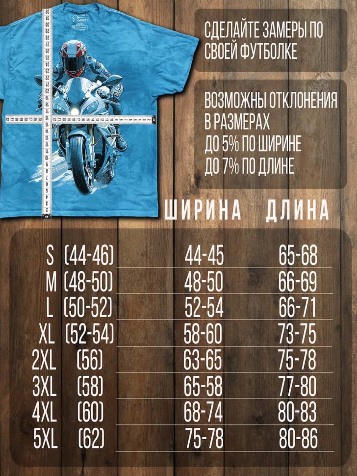 Футболка Q-Printim - На зеркале дороги