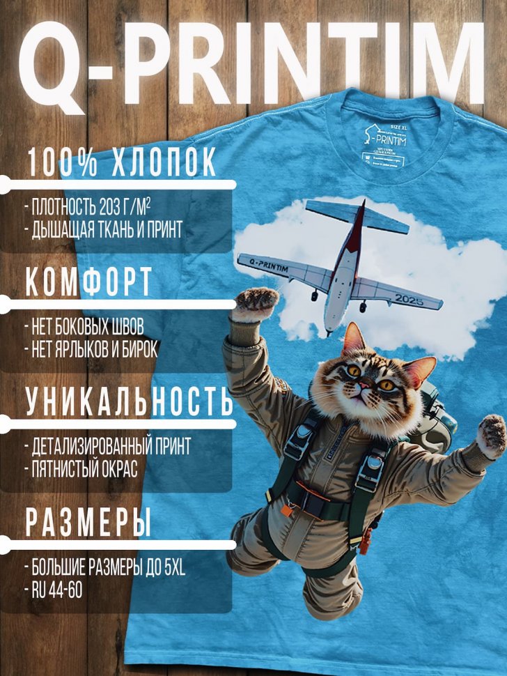 Футболка Q-Printim - Неудачный день для скуки