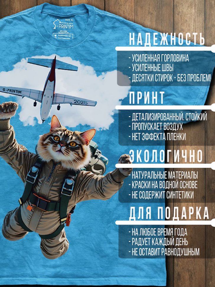 Футболка Q-Printim - Неудачный день для скуки