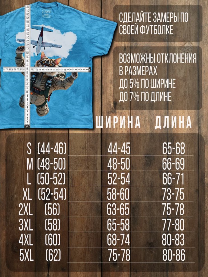 Футболка Q-Printim - Неудачный день для скуки