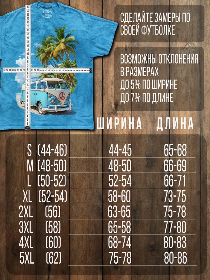 Футболка Q-Printim - Обгоняя заботы