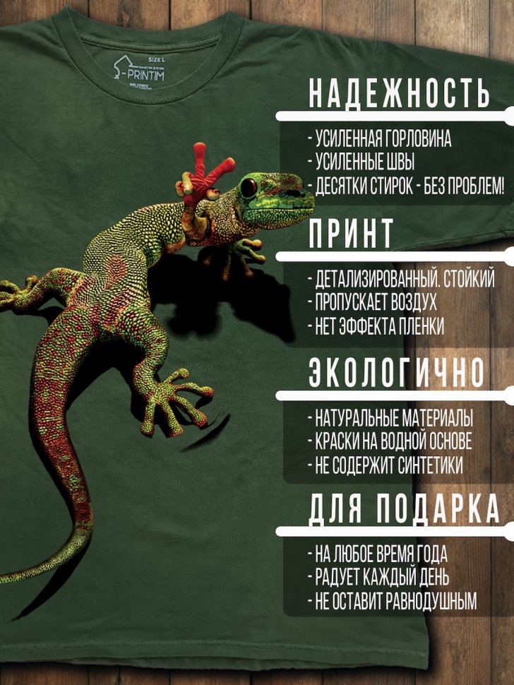 Футболка Q-Printim - Всё Под Контролем