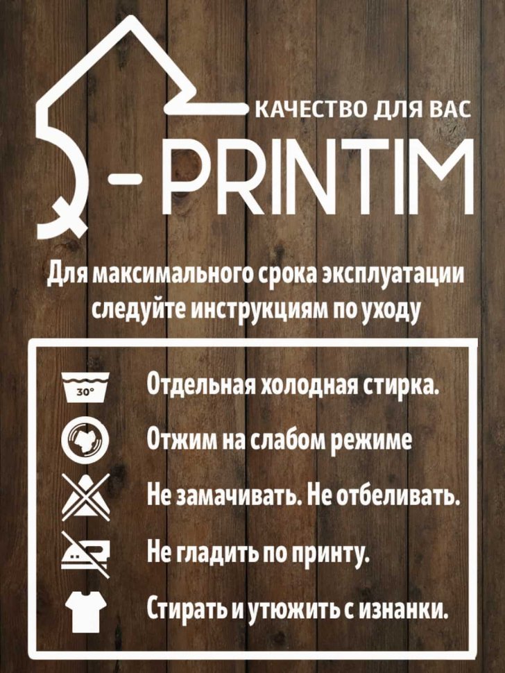 Футболка Q-Printim - Пепельный гнев