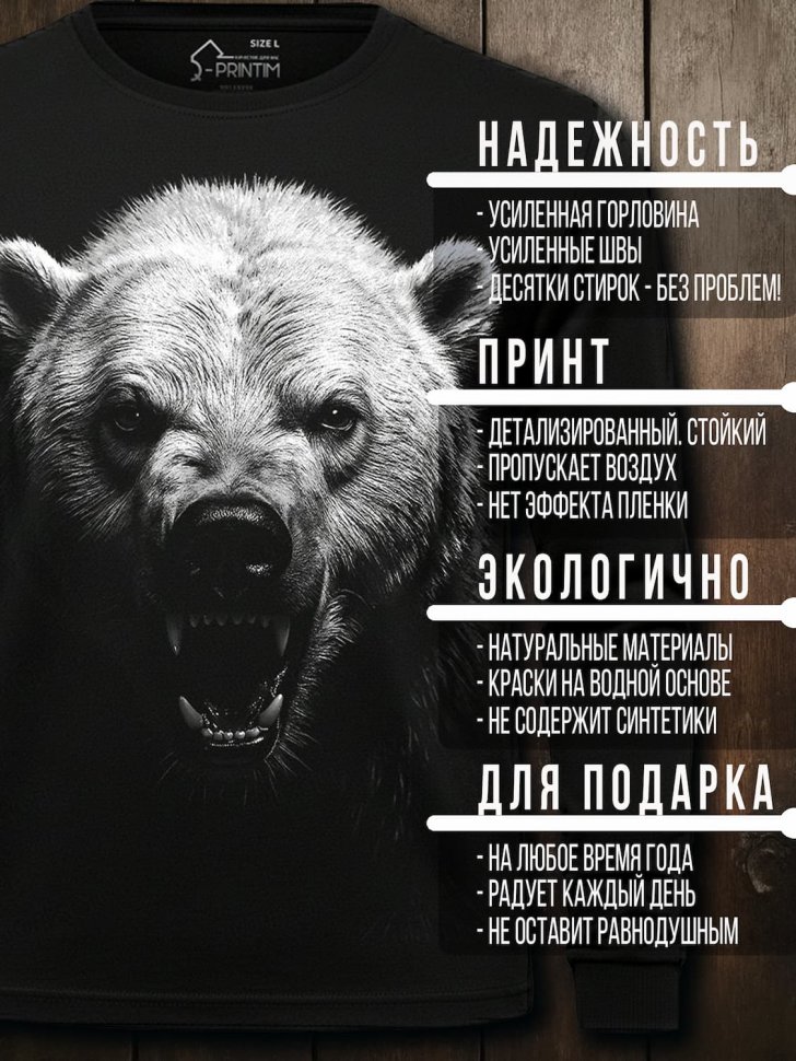 Лонгслив Q-Printim - Последнее Предупреждение