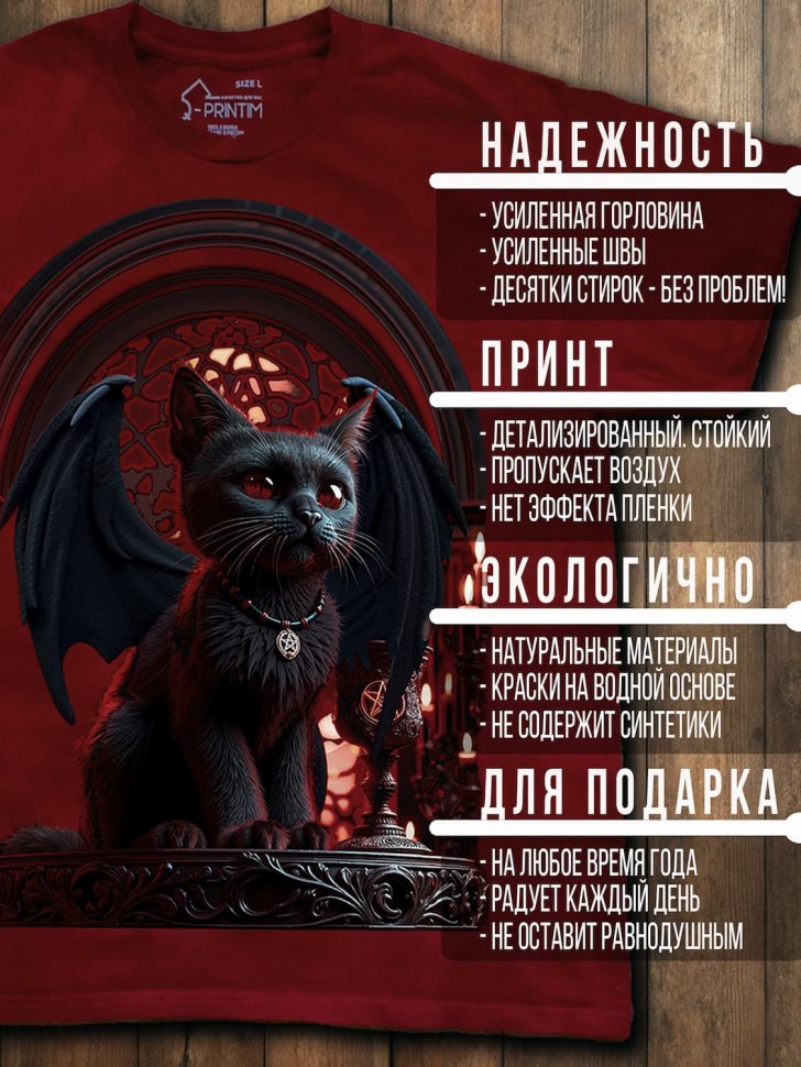 Футболка Q-Printim -  Мистический уголёк