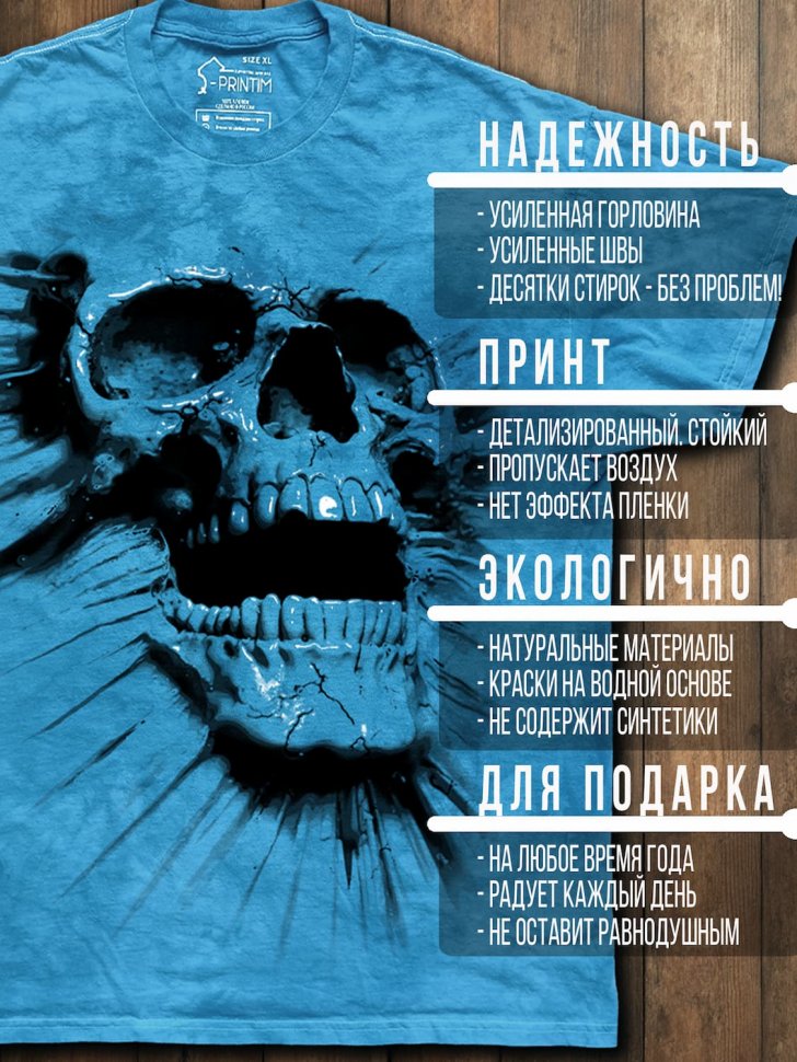 Футболка Q-Printim - Наружу