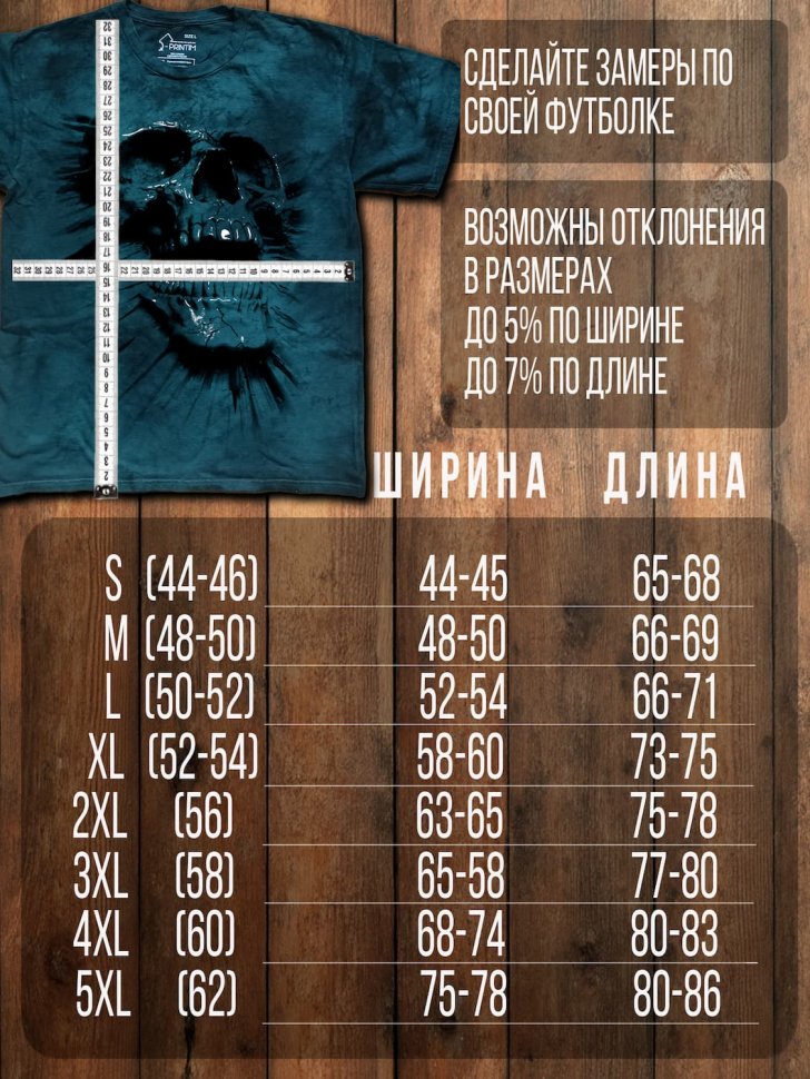 Футболка Q-Printim - Наружу