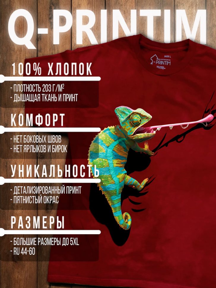 Футболка Q-Printim - Точный Момент