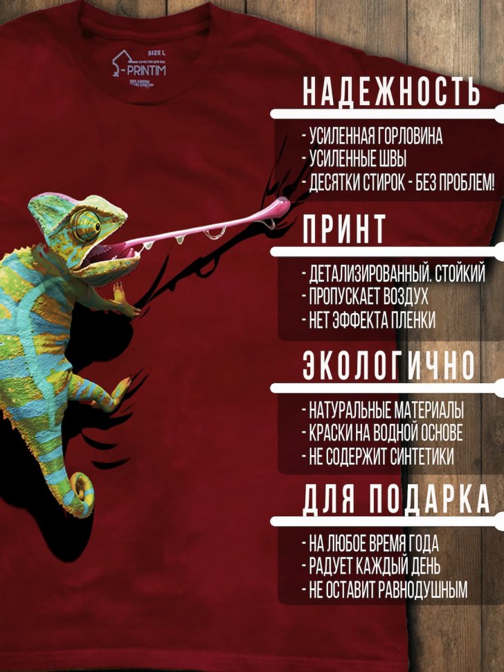 Футболка Q-Printim - Точный Момент