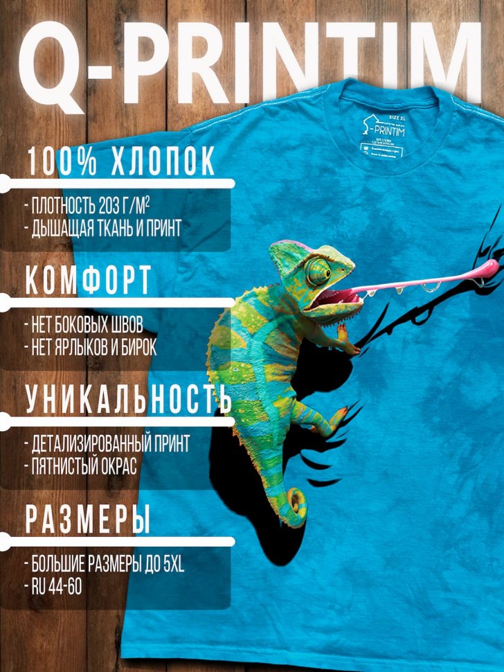 Футболка Q-Printim - Точный Момент