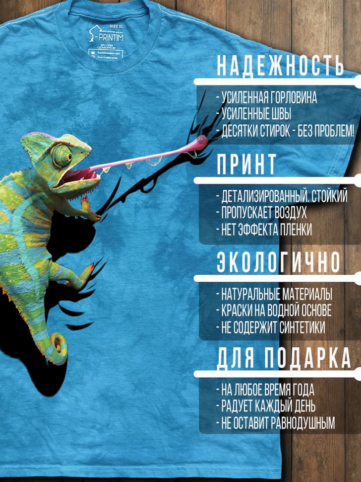 Футболка Q-Printim - Точный Момент