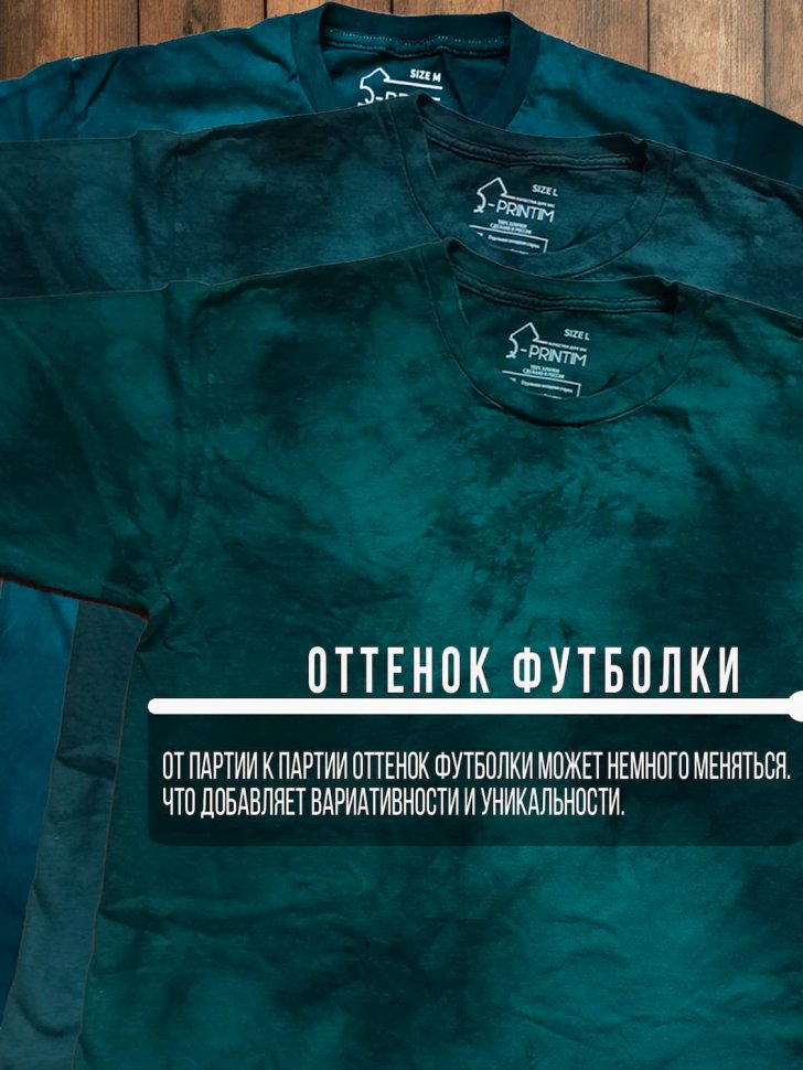 Футболка Q-Printim - Ночной Страж