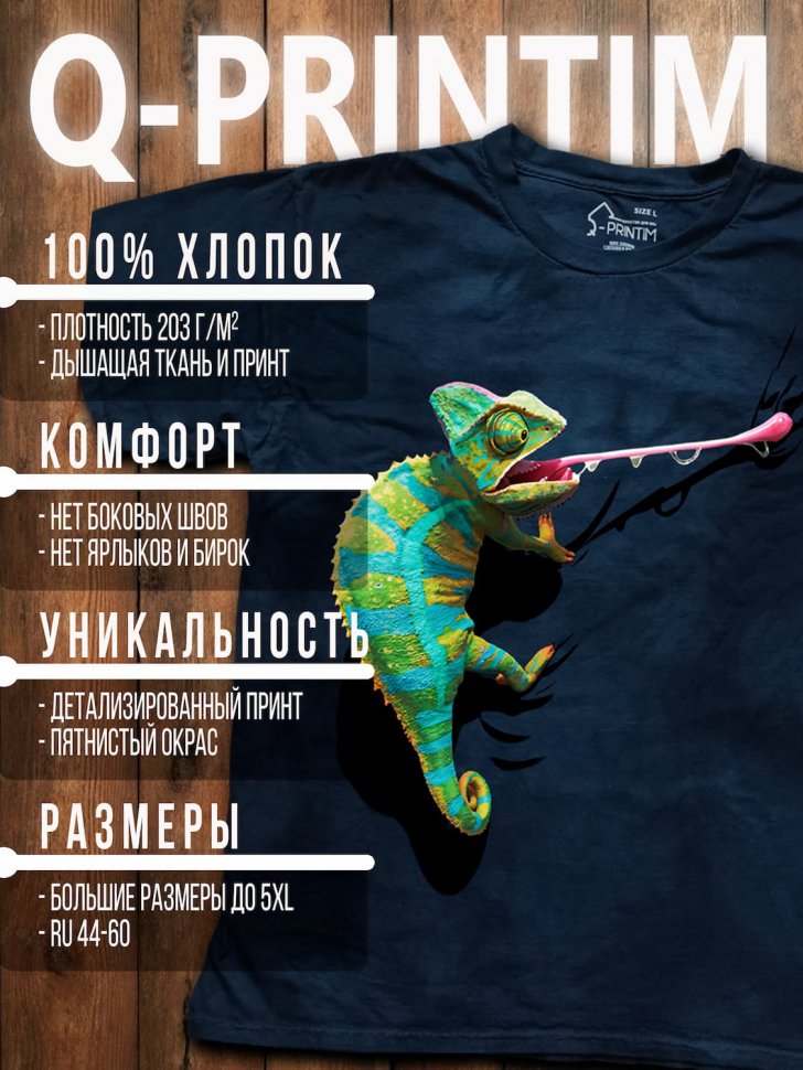 Футболка Q-Printim - Точный Момент