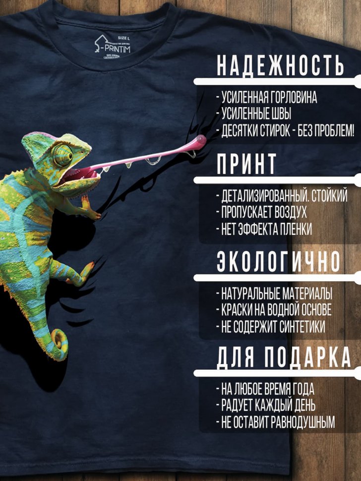 Футболка Q-Printim - Точный Момент