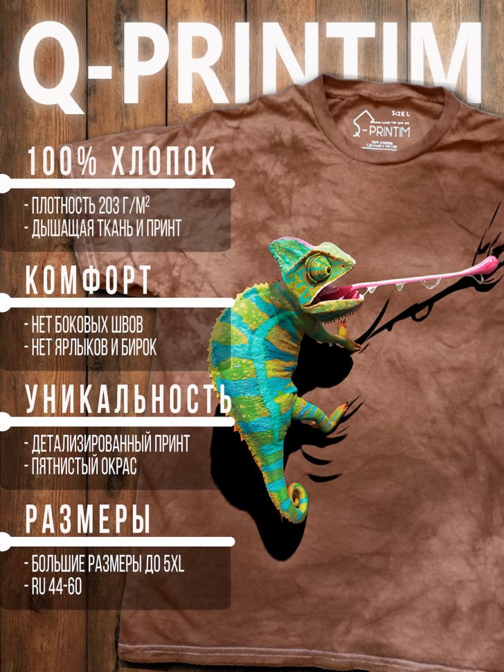 Футболка Q-Printim - Точный Момент