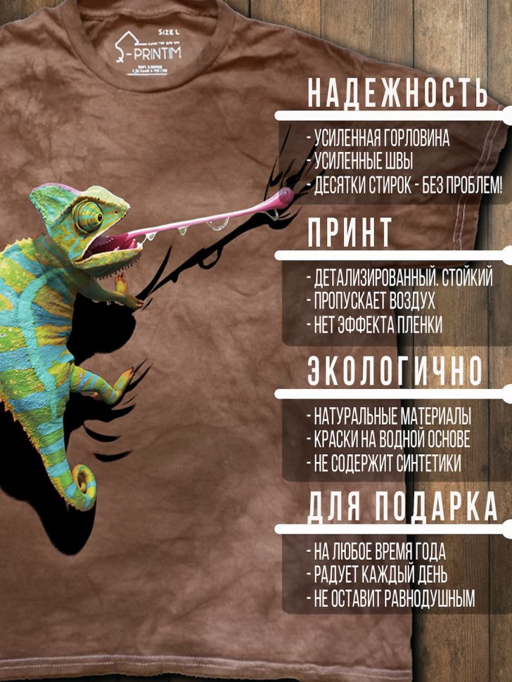 Футболка Q-Printim - Точный Момент