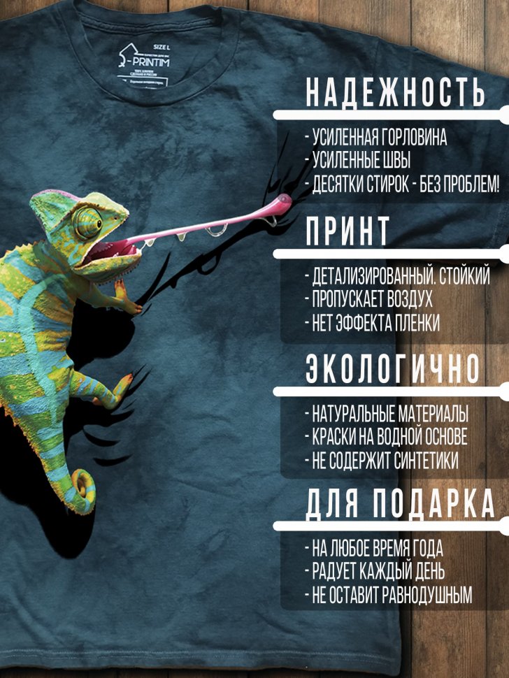 Футболка Q-Printim - Точный Момент