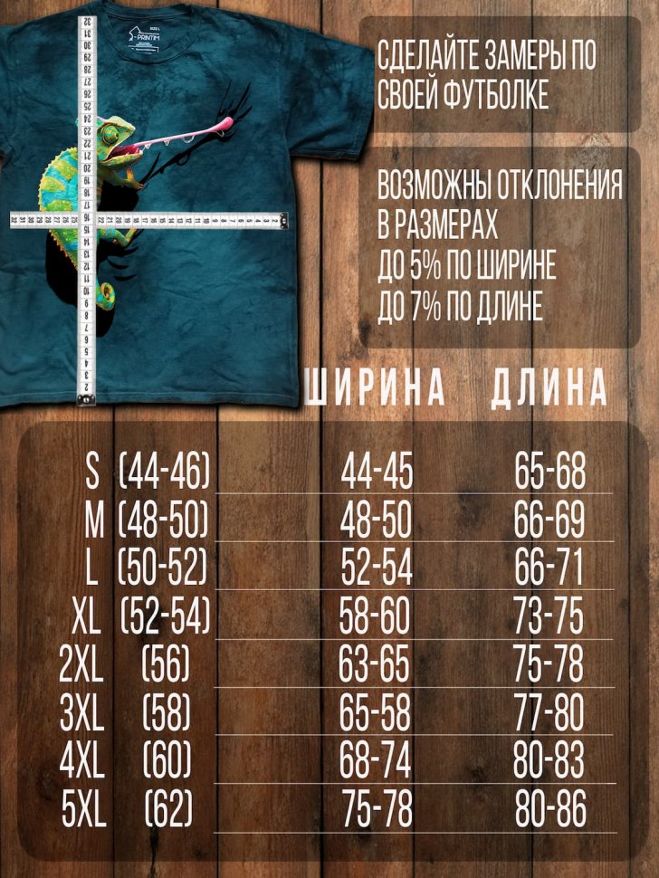 Футболка Q-Printim - Точный Момент