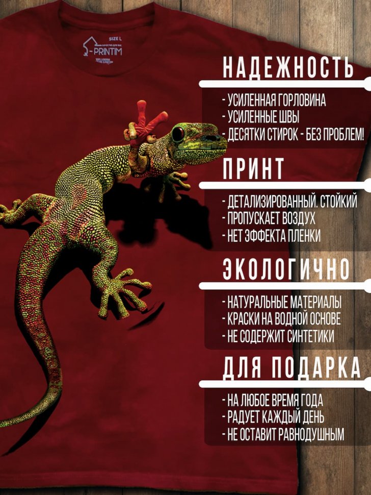 Футболка Q-Printim - Всё Под Контролем