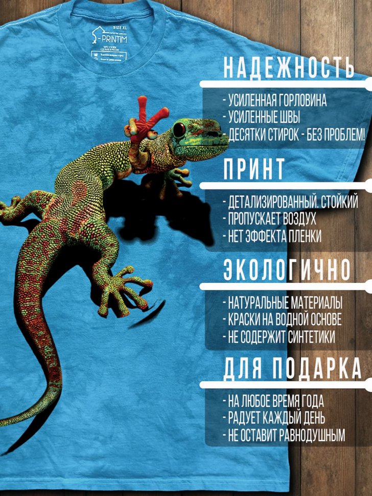 Футболка Q-Printim - Всё Под Контролем