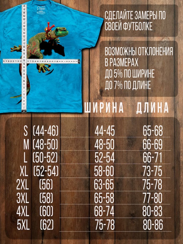 Футболка Q-Printim - Всё Под Контролем