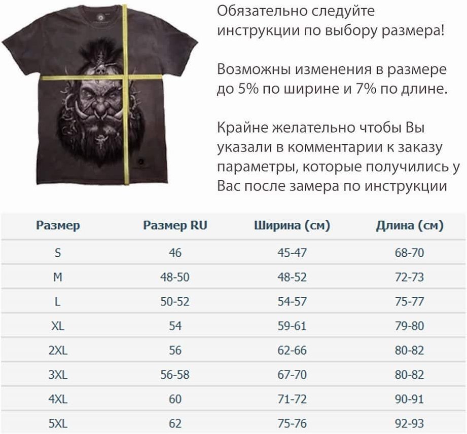 Футболка Mountain - Chocolate Labs