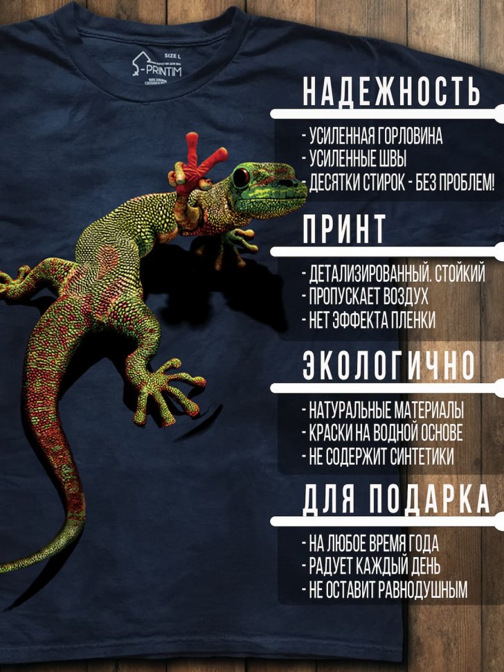 Футболка Q-Printim - Всё Под Контролем