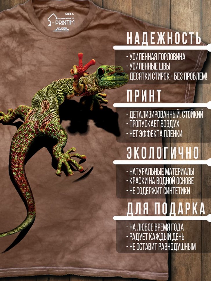 Футболка Q-Printim - Всё Под Контролем