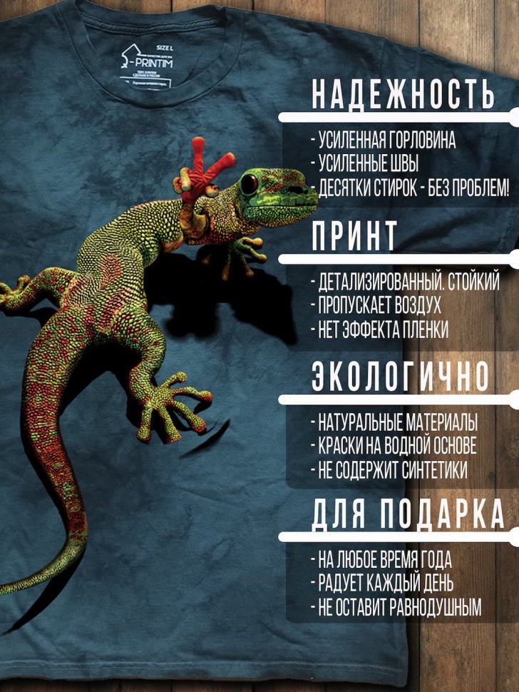 Футболка Q-Printim - Всё Под Контролем