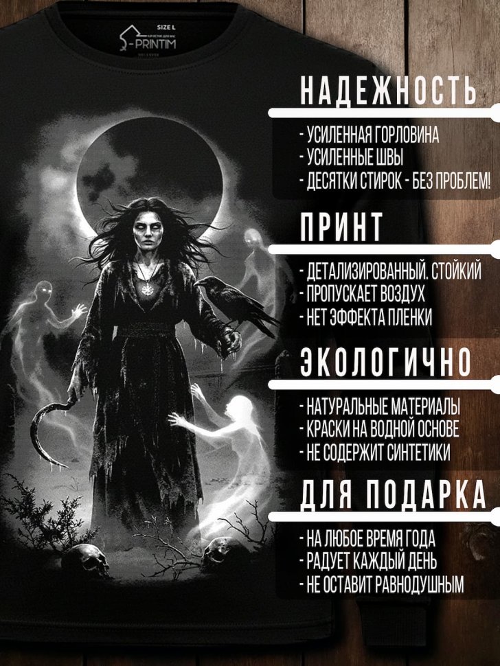 Лонгслив Q-Printim - Морена-Лунный Порог