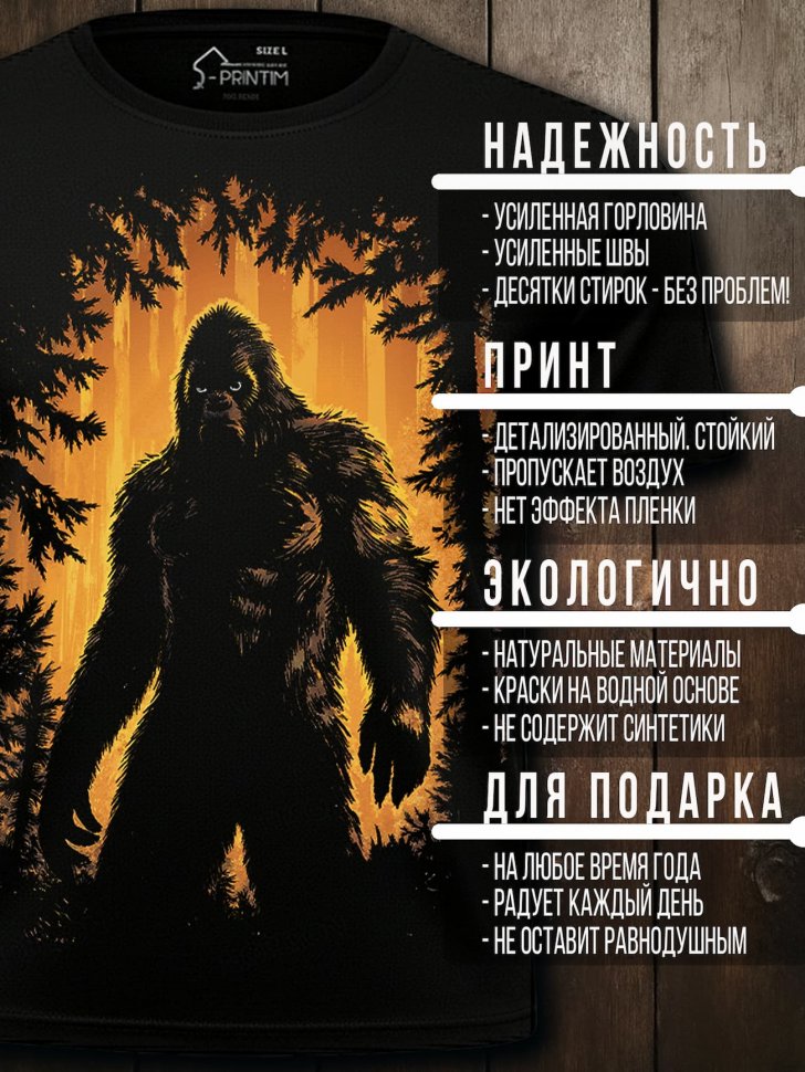 Футболка Q-Printim - Эхо шагов